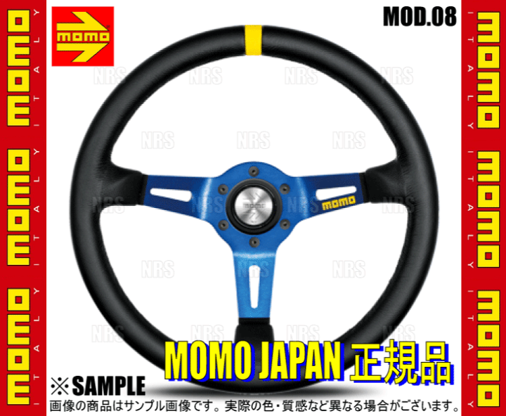 MOMO MOD.08 レザー ブルースポーク M-59 ステアリング ディープ 楽天市場】MOMO モモ MOD.08 モデル08 レザー/ブルースポーク 350mm