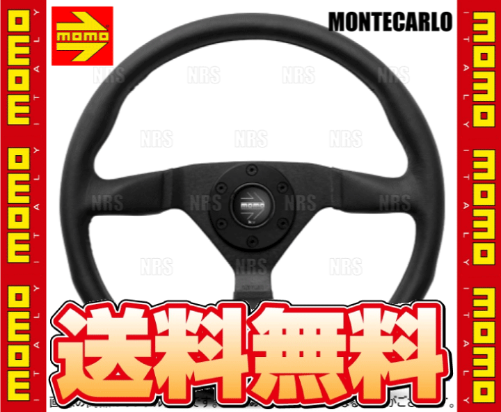 楽天市場】MOMO モモ MONTECARLO モンテカルロ 380mm ブラックレザー