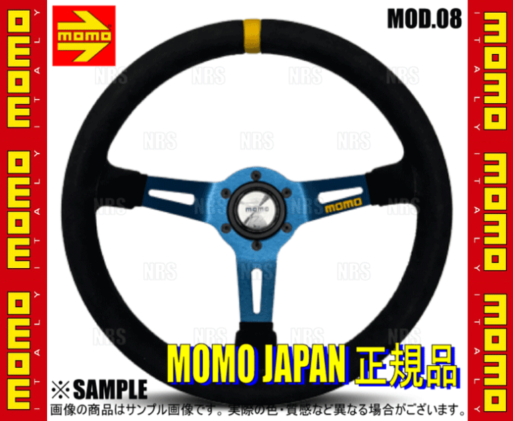 楽天市場】MOMO モモ MOD.08 モデル08 レザー/ブルースポーク 330mm