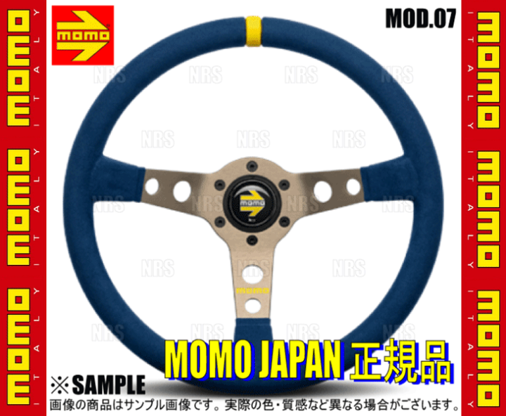 楽天市場】MOMO モモ MOD.07 モデル07 マイクロファイバー ブルー