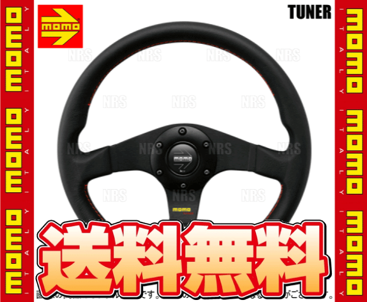 楽天市場】MOMO モモ TUNER チューナー ブラック スポーク 320mm