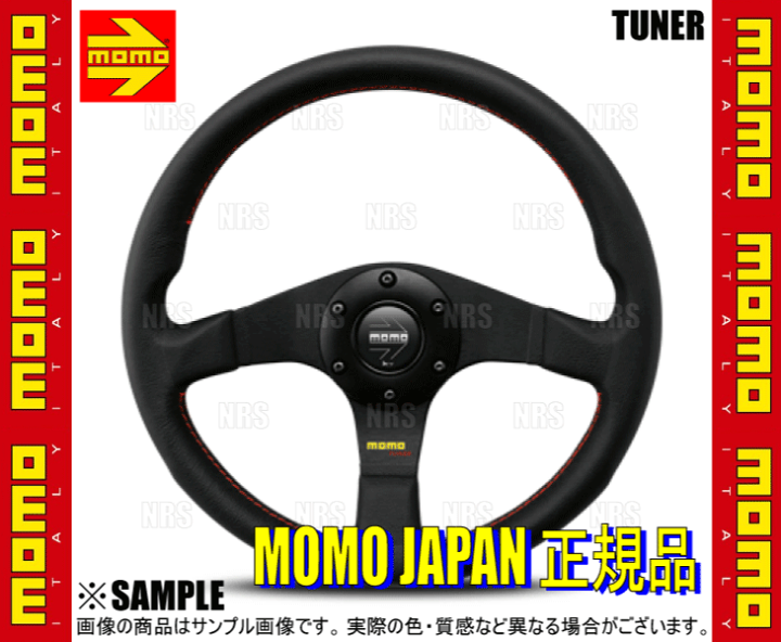 楽天市場】MOMO モモ TUNER チューナー ブラック スポーク 320mm