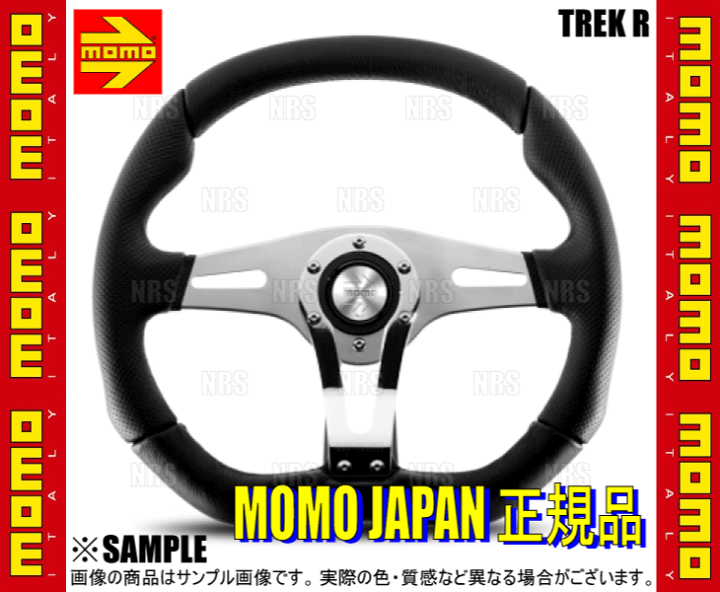 楽天市場】MOMO モモ TREK R トレックR 350mm ブラックレザー シルバー