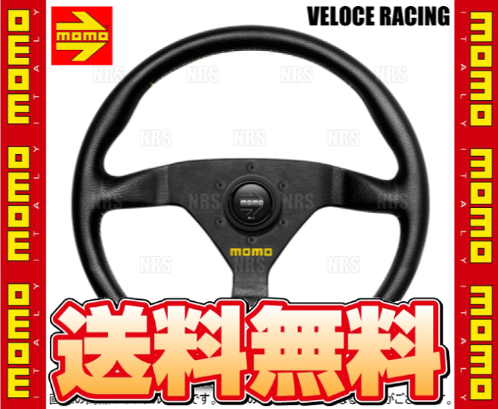 楽天市場】MOMO モモ VELOCE RACING ヴェローチェ レーシング 350mm