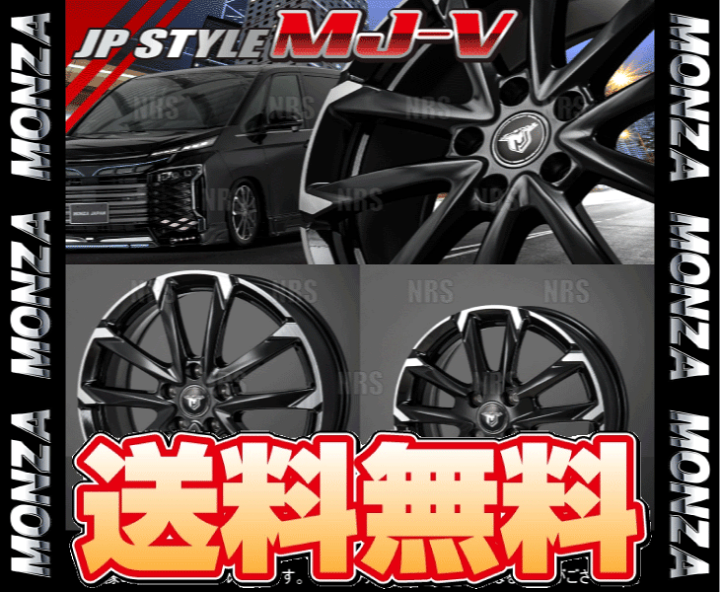 m’s様 楽天市場】MONZA モンツァ JP STYLE MJ-V (4本セット) 6.0Jx15 イン