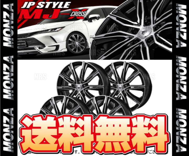 楽天市場】MONZA モンツァ JP STYLE MJ-X (4本セット) 4.5J x 15 イン
