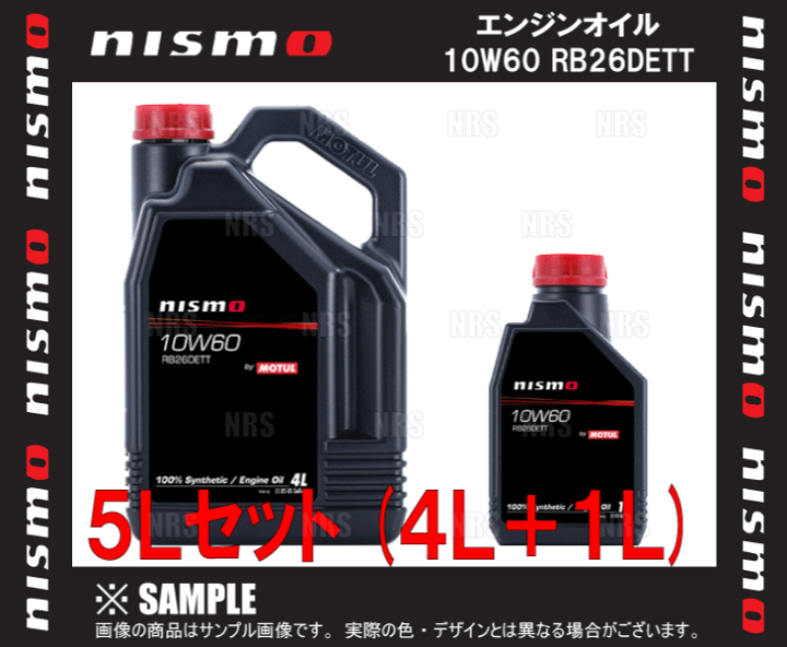 楽天市場】NISMO ニスモ ENGINE OIL エンジンオイル 10W60 RB26DETT