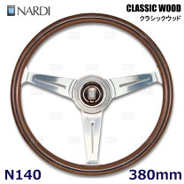 楽天市場】ナルディ n140の通販
