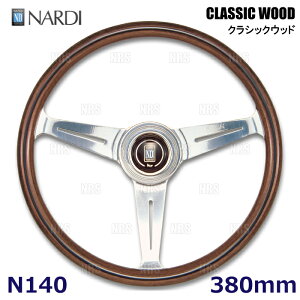 NARDI �i���f�B ���K�i CLASSIC WOOD �N���V�b�N �E�b�h 380mm �E�b�h���|���b�V���X�|�[�N (N140