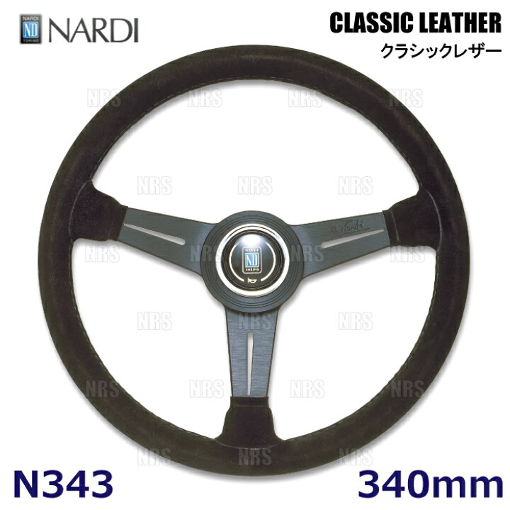 楽天市場】NARDI ナルディ CLASSIC LEATHER クラシック レザー 