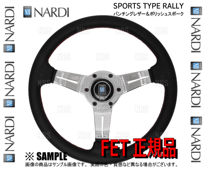 楽天市場】NARDI ナルディ 正規品 SPORTS TYPE RALLY スポーツ・タイプ
