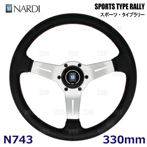 NARDI �i���f�B ���K�i SPORTS TYPE RALLY �X�|�[�c�E�^�C�v �����[ 330mm (�f�B�[�v�R�[��) �p���`���O���U�[���V���o�[�X�|�[�N (N743