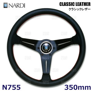 NARDIifB KiCLASSIC LEATHER NVbN U[(fB[vR[) 350mm SPORTS TYPE[p`OU[(bhXeb`)(N755