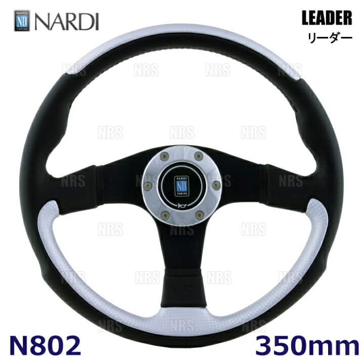 NARDI/ナルディ LEADER（リーダー） ブラック/グレーレザー＆ブラック 
