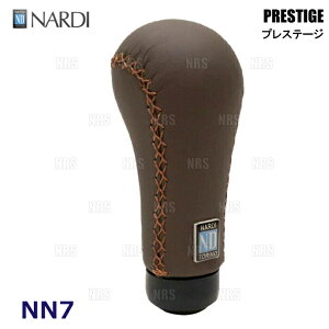 NARDIifB KiPRESTIGE vXe[W uEX[XU[/uEXeb` (NN7