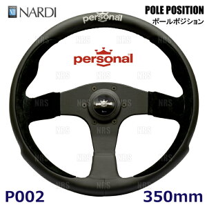 NARDI�i���f�B ���K�ipersonal POLE POSITION �p�[�\�i�� �|�[���|�W�V����350mm�u���b�N���U�[/�u���b�N�X�E�F�[�h/�u���b�N�X�|�[�N(P002