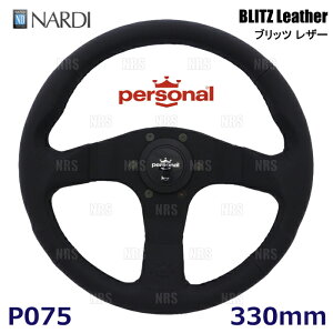 NARDIifB Kipersonal BLITZ Leather p[\i ubc U[ 330mm ubNU[/bhXeb`/ubNX|[N (P075