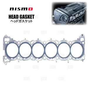 NISMO jX HEAD GASKET wbhKXPbg (87At=0.9mm) XJCCGT-R R32/R33/R34/BNR32/BCNR33/BNR34 RB26DETT (11044-RRR45