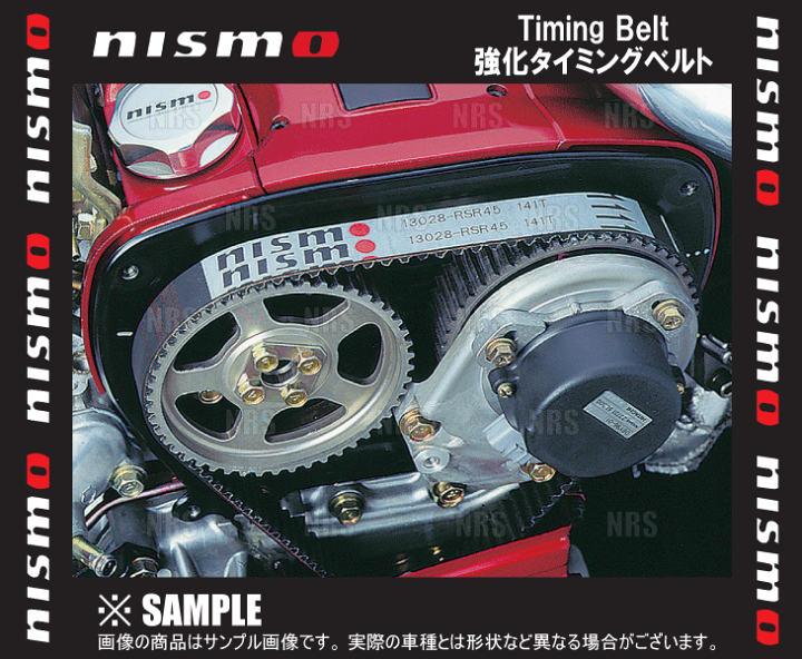NISMO 強化タイミングベルト  13028-RSR45 Amazon | Nismo(ニスモ) 強化タイミングベルト【 Reinforced