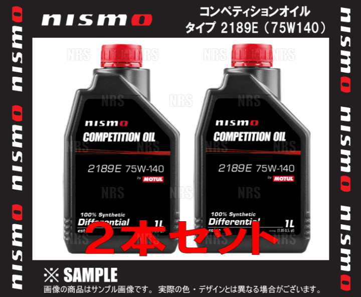 楽天市場】NISMO ニスモ COMPETITION OIL コンペティションオイル type