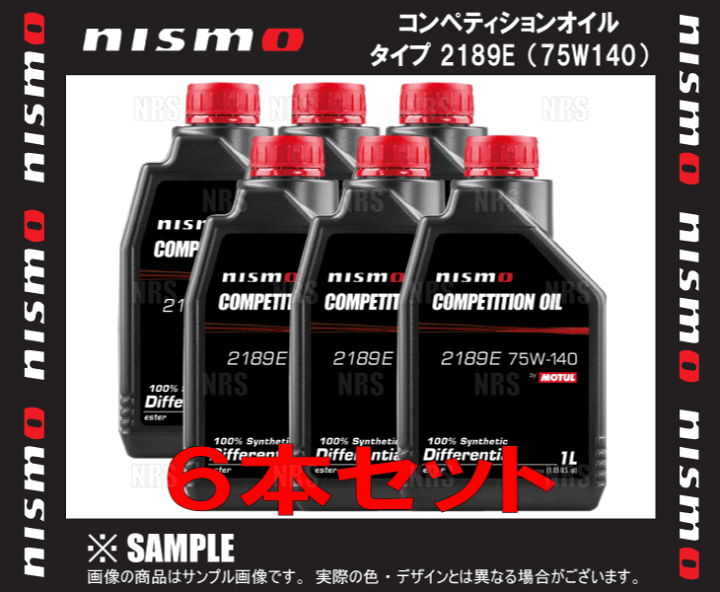 楽天市場】NISMO ニスモ COMPETITION OIL コンペティションオイル type