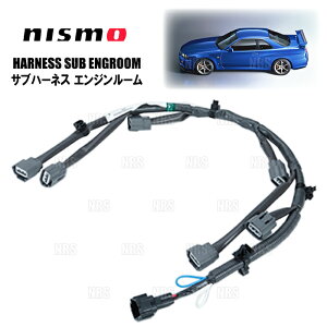 NISMO �j�X�� �w���e�[�W�p�[�c HARNESS SUB ENGROOM �T�u�n�[�l�X �G���W�����[�� �X�J�C���C��GT-R R34/BNR34 (24079-RHR40/24079-AA300