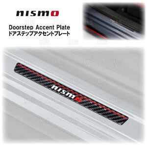 NISMO �j�X�� �h�A�X�e�b�v �A�N�Z���g�v���[�g (�O��Z�b�g) �G�N�X�g���C�� T33 (GZ95A-1A60A/GZ95A-1A60B