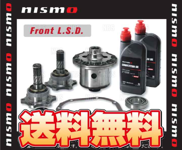 楽天市場】NISMO ニスモ front L.S.D. (1WAY/フロント) マーチ 12SR