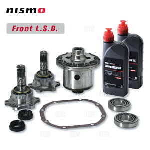 NISMO jX front L.S.D. (1.5WAY/tg) XJCCGT-R R32/R33/R34/BNR32/BCNR33/BNR34 RB26DETT (38420-RSF16-A