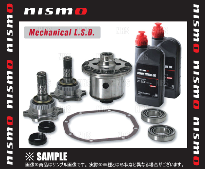 楽天市場】NISMO ニスモ メカニカル L.S.D. (機械式/2WAY/リア