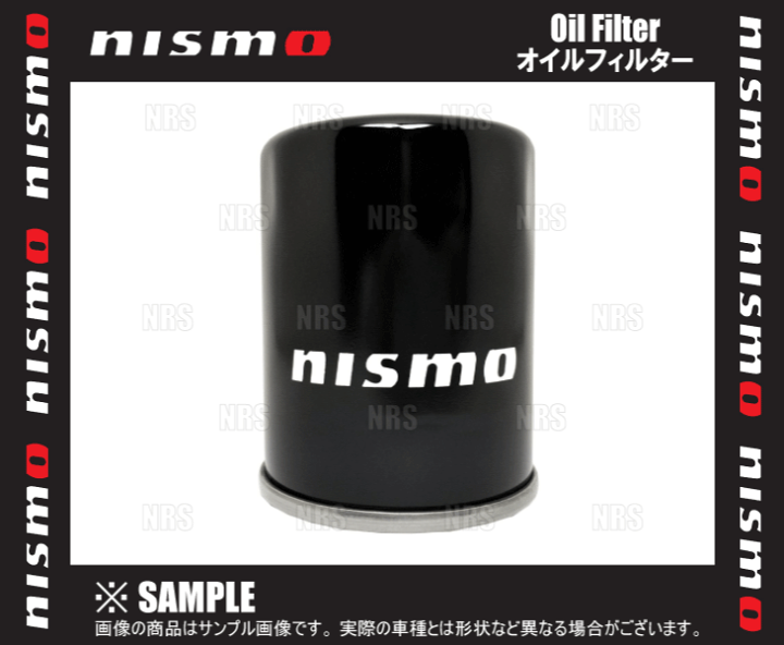 楽天市場】NISMO ニスモ オイルフィルター (NS4) キューブ/キューブ