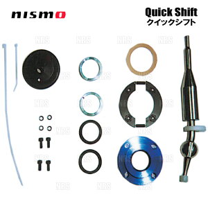 NISMO ニスモ Quick Shift クイックシフト NOTE (ノート ニスモS) E12改 HR16DE (34101-RSK30