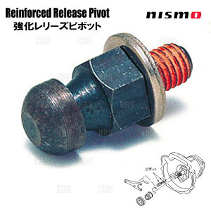NISMO jX [Ys{bg XJCC R32/R33/R34/HCR32/ER33/ECR33/HR34/ER34 RB20DE/RB20DET/RB25DE (30537-RS540