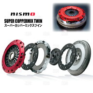 NISMO ニスモ スーパーカッパーミックス ツイン (プル) スカイラインGT-R R32/R33/BNR32/BCNR33 RB26DETT…