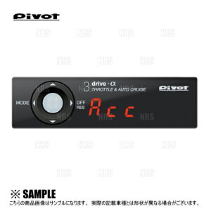 PIVOT s{bg 3-drive -C  n[lX Xy[VA/Xy[VA MA MK53S R06A R2/8` AT/CVT (3DA-C/TH-2C