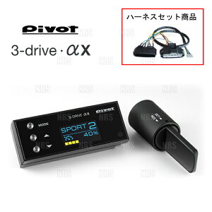 PIVOT s{bg 3-drive X  n[lX TNV[h/v{bNX nCubh NHP160V 1NZ-FXE H30/11` AT/CVT (3DA-X/TH-11A/BR-2