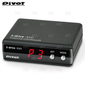 PIVOT �s�{�b�g 3-drive EVO �{�� �X���b�g���R���g���[���[ (3DE
