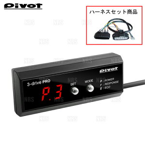 PIVOT s{bg 3-drive PRO  n[lX Xy[VA/Xy[VA MA/Xy[VA x[X MK32S/MK42S/MK53S/MK33V R06A H25/3`(3DP/TH-2C