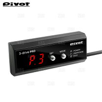 楽天市場】pivot 3-drive pro jb64の通販