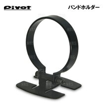 楽天市場】メーターホルダー 80の通販