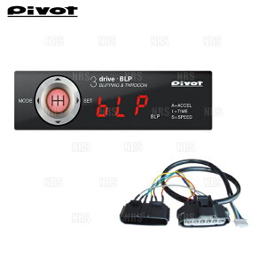 PIVOT s{bg 3-drive BLP  n[lX I[X ZRE152H 2ZR-FAE H21/10` MT (BLP/TH-2A/BR-2