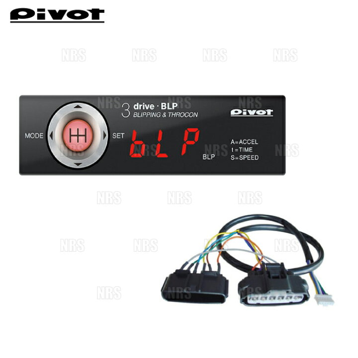 楽天市場】PIVOT ピボット 3-drive BLP ＆ ハーネス スイフトスポーツ 