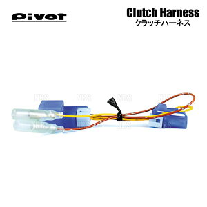 PIVOT s{bg MTԗp Nb`n[lX nC[bg J[S/nC[bg fbLo S321V/S331V/S321W/S331W KF R1/11` (MTC-7