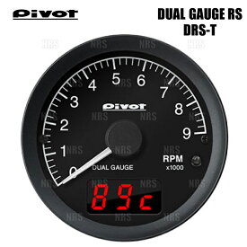 PIVOT ピボット DUAL GAUGE RS (センサータイプ) タウンエース バン/ライトエース バン S402M/S412M 3SZ-VE H20/1〜H30/5 (DRS-T