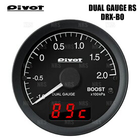 PIVOT ピボット DUAL GAUGE RS デュアルゲージRS ジムニー JB23W/JB64W K6A/R06A H20/6〜 (DRX-BO