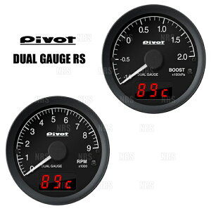 PIVOT s{bg DUAL GAUGE RS fAQ[WRS AeU Z_ GGEP/GG3P LF-DE/LF-VE/L3-VE H14/5` (DRX-T