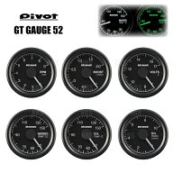 PIVOT ピボット GT GAUGE52 (GTゲージ52 2点セット) 油温計/油圧計 φ52 センサータイプ ホワイト照明 (G…