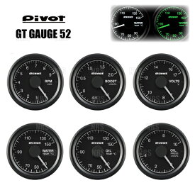 PIVOT ピボット GT GAUGE 52 (GTゲージ52) 油圧計 φ52 センサータイプ グリーン照明 (GSP-5G
