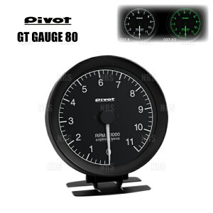 PIVOT s{bg GTQ[W80 (80/O[/^R[^[) nC[bg J[S S320V/S330V/S321V/S331V EF/KF H16/12` (GST-8G