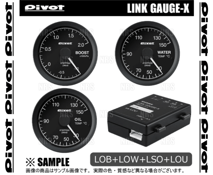 ピボット(pivot) ブースト計＋水温計 pivot ピポット ブースト計・水温計